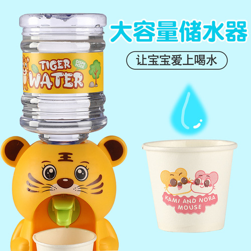 Children's cartoon mini drinking machine toy, simulated kitchen role-playing toy, kindergarten gift, manufacturer wholesale