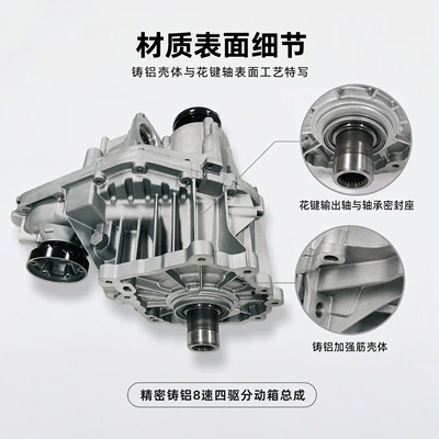 Jeep Grand Cherokee Transfer case