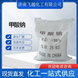 羧酸盐;氮肥;铝氧化物