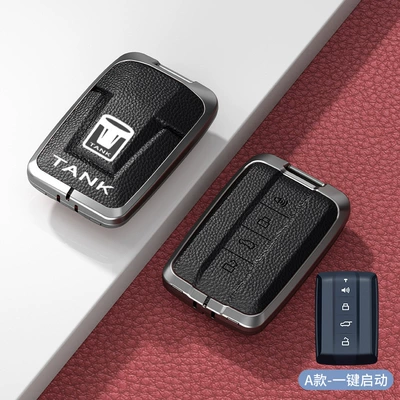 Car key bag: Case 500hi4t High-end 700 Special - standard-type-a-one-click-start-noble-black-zinc-alloy-single-shell