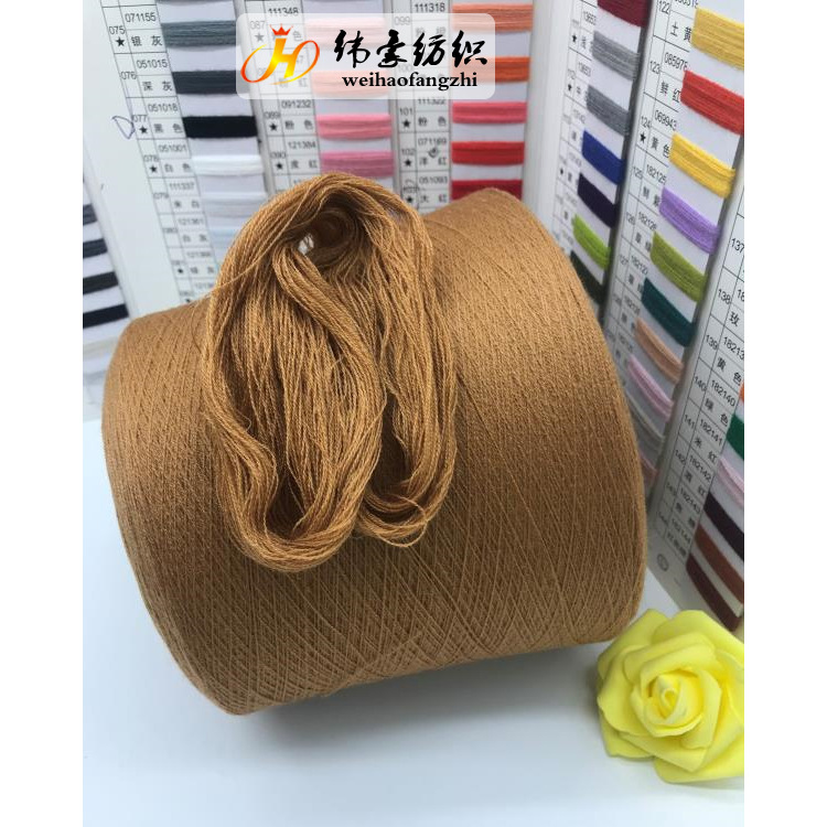 各支数 拉斐尔五五毛 50%美丽诺羊毛50%抗起球腈纶 巴索兰五五毛