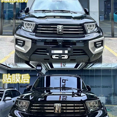 Automotive Film, Front Windshield Insulation Film Sun