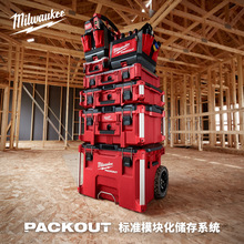 milwaukee������packout�����湤���乤ҵ���๦�����������ɺ�