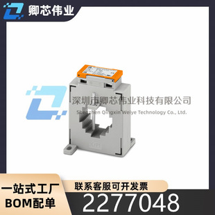 菲尼克斯 电流互感器 PACT MCR-V1-21-44-250-5A-1 - 2277048-阿里巴巴