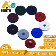 厂家供应10mm-32mm包布扣呢子大衣包布暗扣毛衣棉衣线缝包布按扣