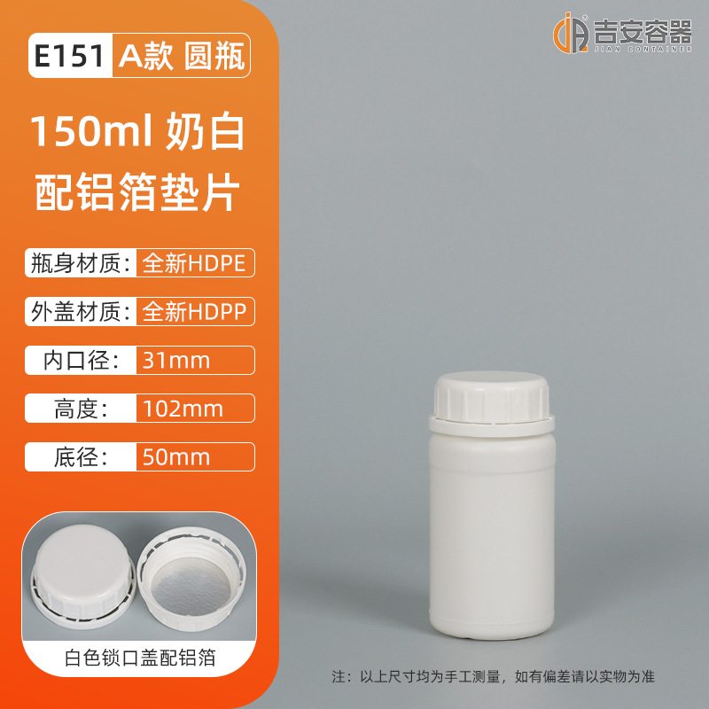 ��Ӧ1�������㾫ƿ100/150/250/500MLԲƿ 1����Һ��ƿ�ܷ�����ǿ