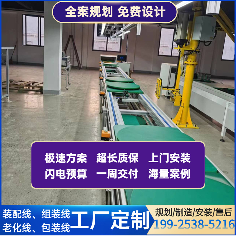 浙江工厂3000W弦波逆变器倍速链生产线 免费设计方案交付落地