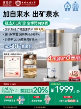 ���]����Ȫ��ɽ�VȪ��C���ü���ʽһ�w�����ˮ��С��̨ʽ�ˮ