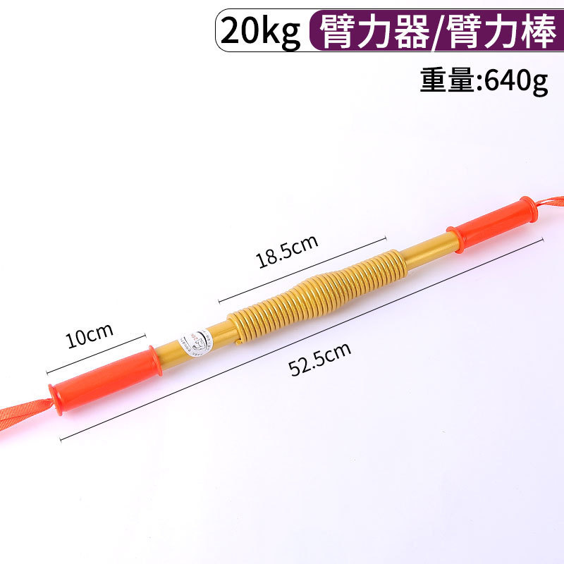 スプリング腕力棒男性家庭用女性腕力器30kg 50kg 60kgフィットネス腕力器拡張胸|undefined