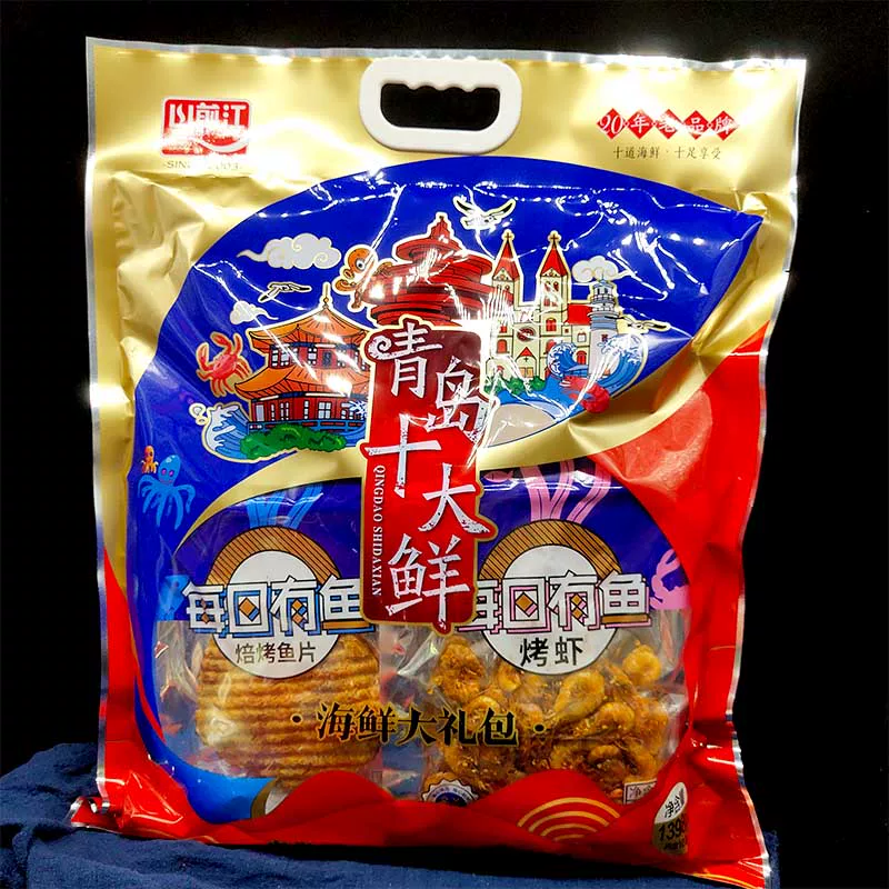 Qingdao Top Ten Fresh Seafood Gift Pack Combination Instant Casual Snacks Tourist Specialty Gift Friends Bakers
