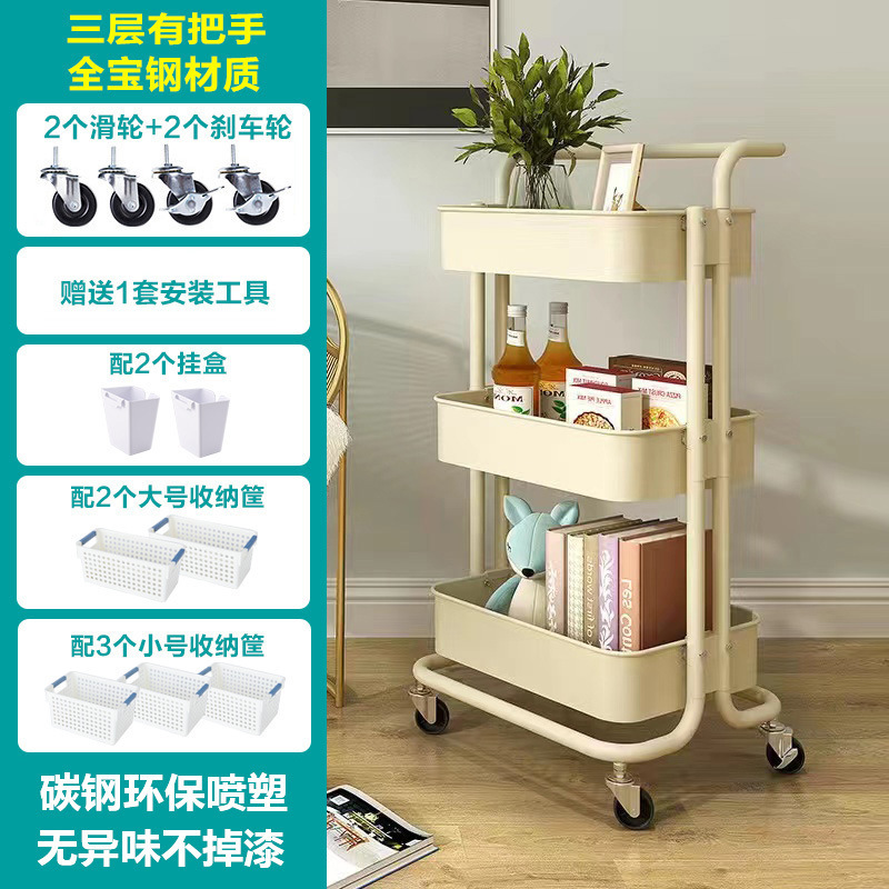 落地多层小推车置物架厨房可移动婴儿用品新生儿储物架零食收纳架|undefined