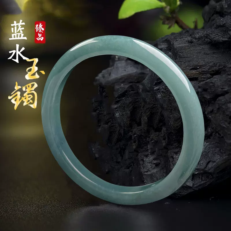 危料冰底蓝水玉镯天然A货翡翠手镯正品正圈镯子手饰四会珠宝批发