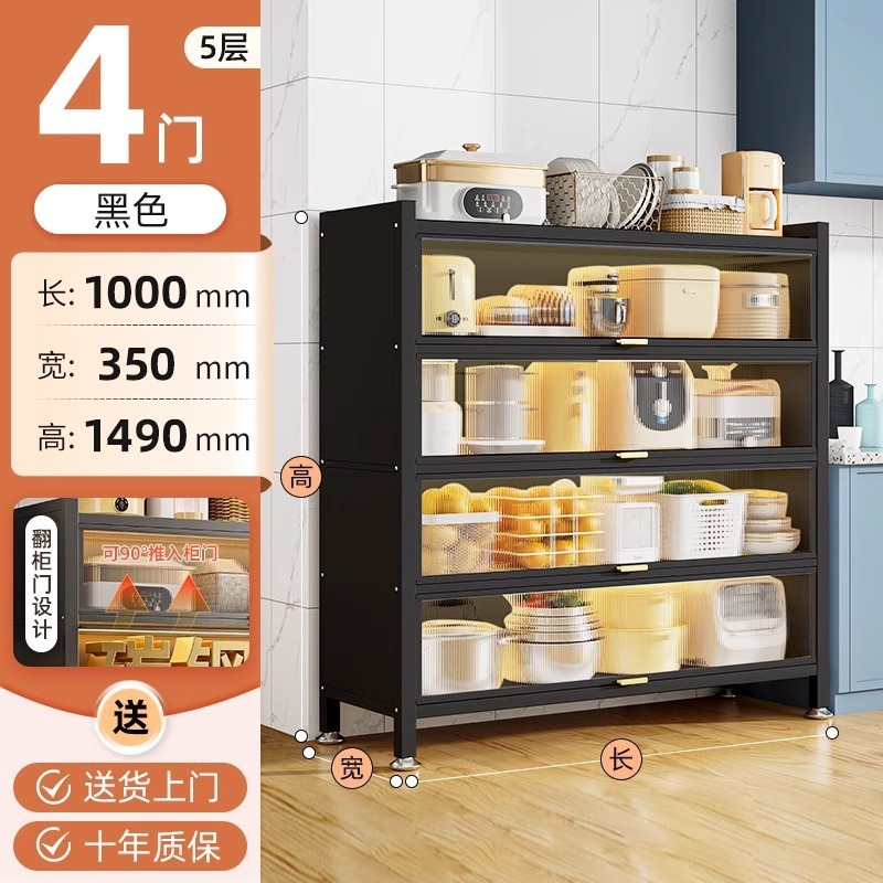 家用餐边柜橱柜厨房置物架落地多层收纳柜碗柜多功能防尘储物柜子|undefined