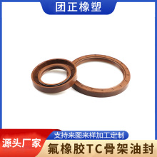 �F؛���� ��������zTC�ͷ� �͸ߜ�FKM���D�S�Cе�ͷ� ���D���ͷ�