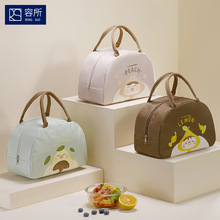容所加厚便当包可爱卡通大容量便携保温包手提午餐包牛津布饭盒袋