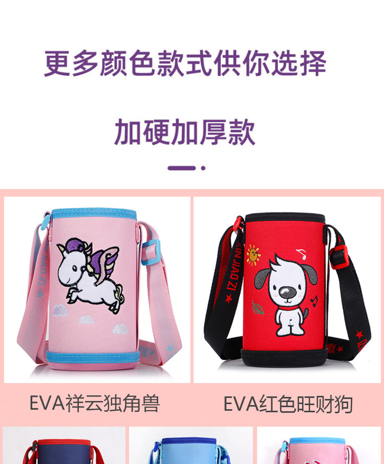 儿童保温杯套_06