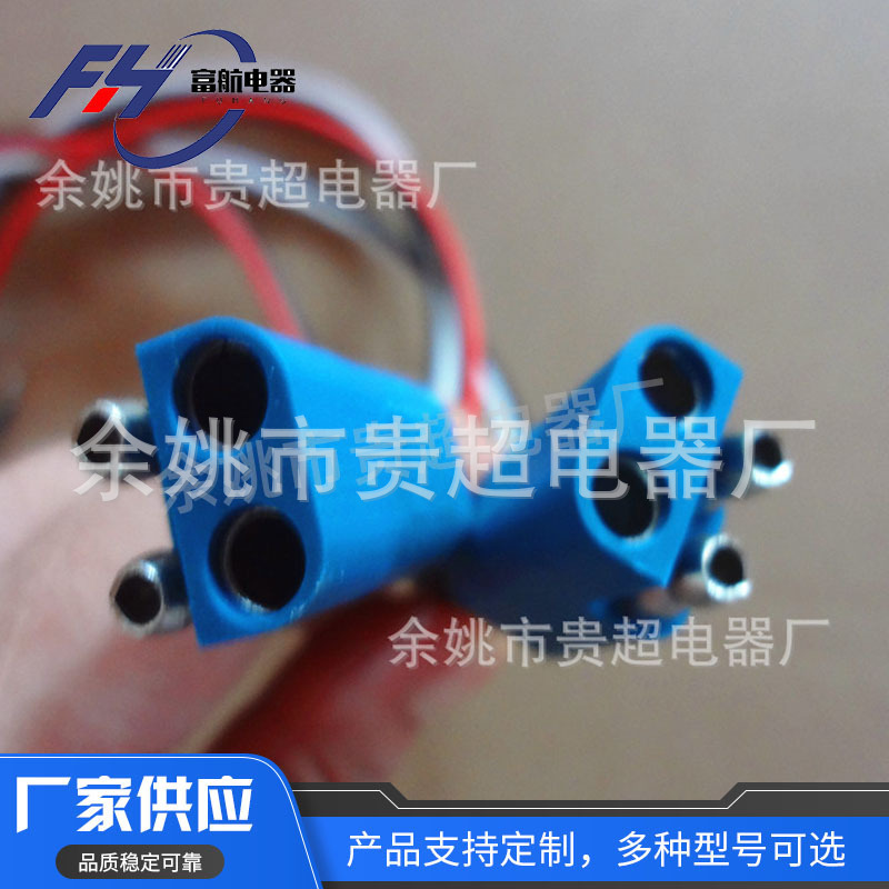 供应4芯汽车插头 4芯插头 美国4芯连接器插头 美国拖车插头销售