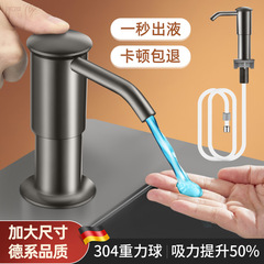 厨房洗洁精水槽用按压器洗菜盆涤剂压取器皂液器瓶延长管泵头神器