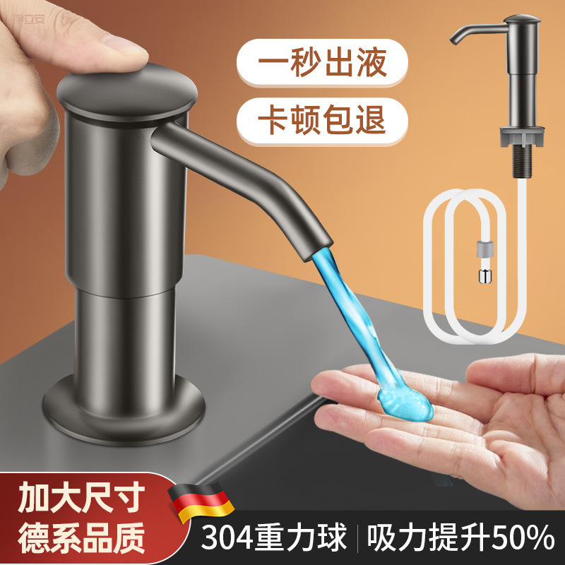 厨房洗洁精水槽用按压器洗菜盆涤剂压取器皂液器瓶延长管泵头神器|undefined