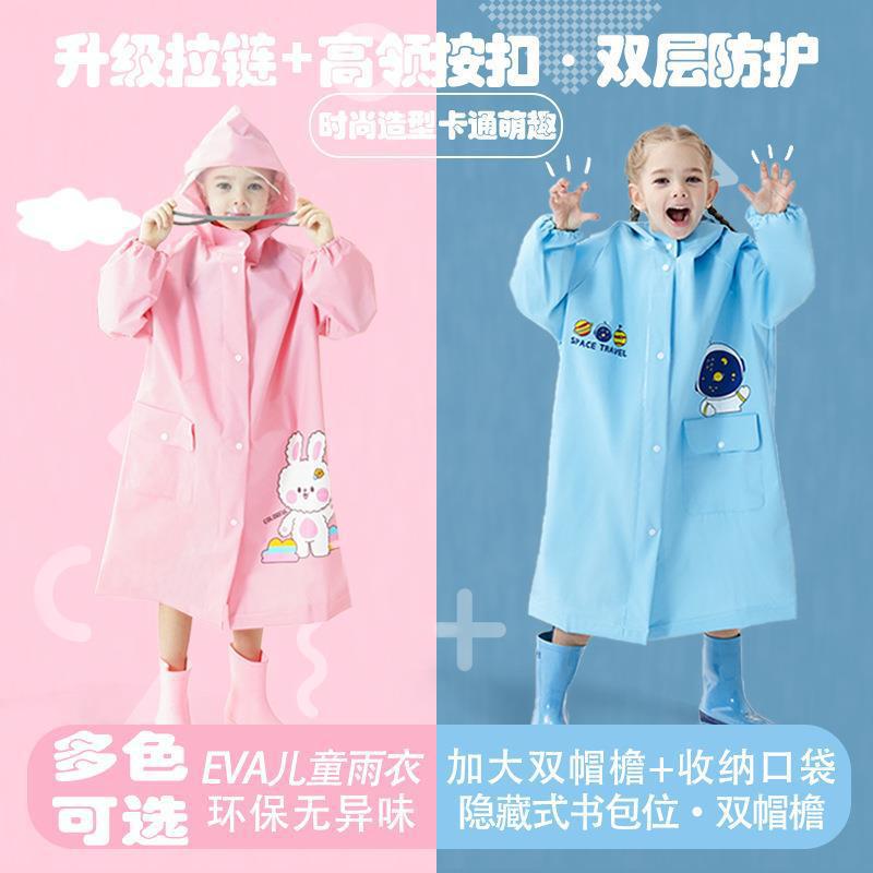 Cartoon Kidsren's Raincoat 6-12 Years Old Primary School Bag Thickeneded and Longed Rainproof Outdoor Cute Eva Poncho