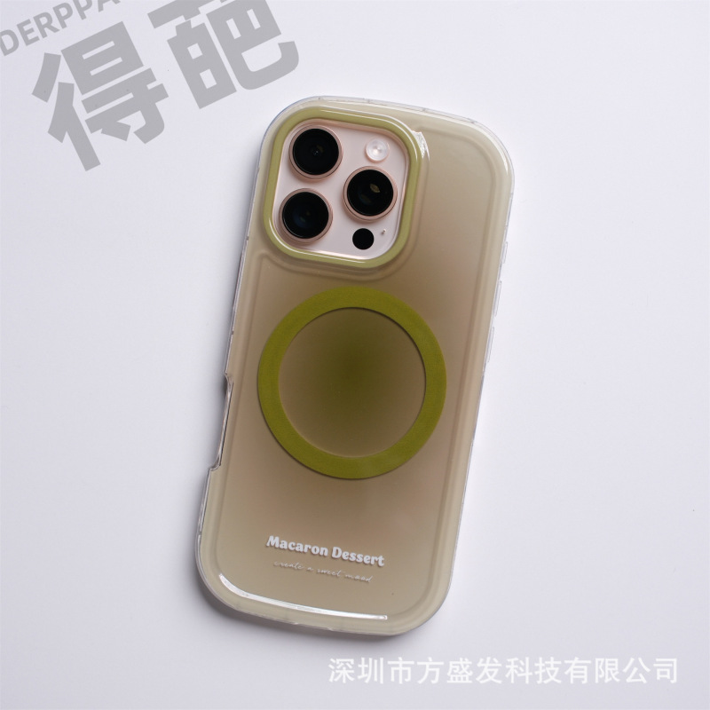 夏日多彩渐变适用苹果17promax磁吸手机壳iphone16软边防摔保护套|undefined