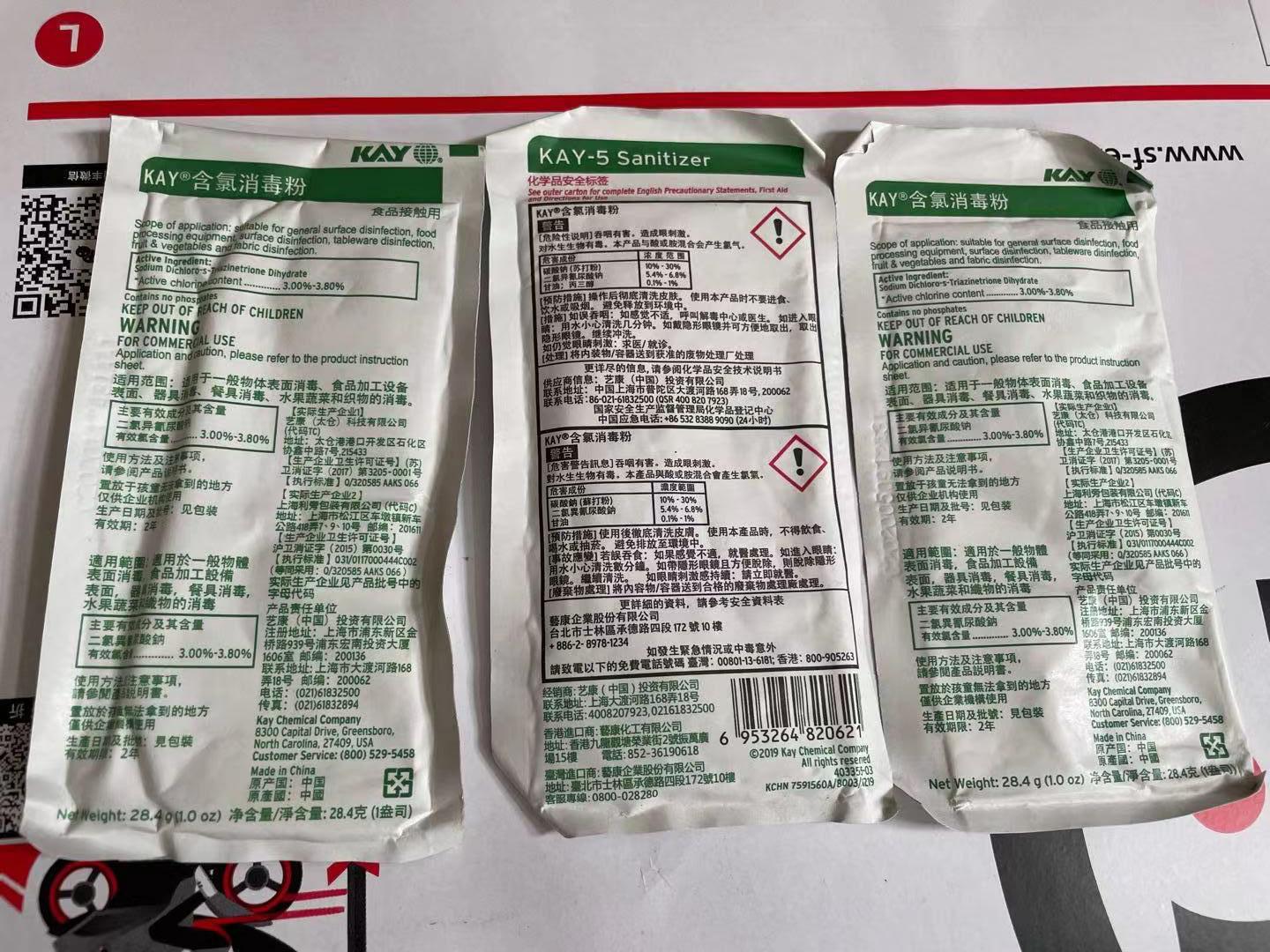 微信图片_20210807080824