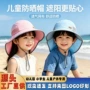 儿童夏季大帽檐宝宝防晒帽