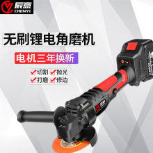 德国进口大功率无刷锂电充电角磨机打磨机工业级电动手砂轮磨光机