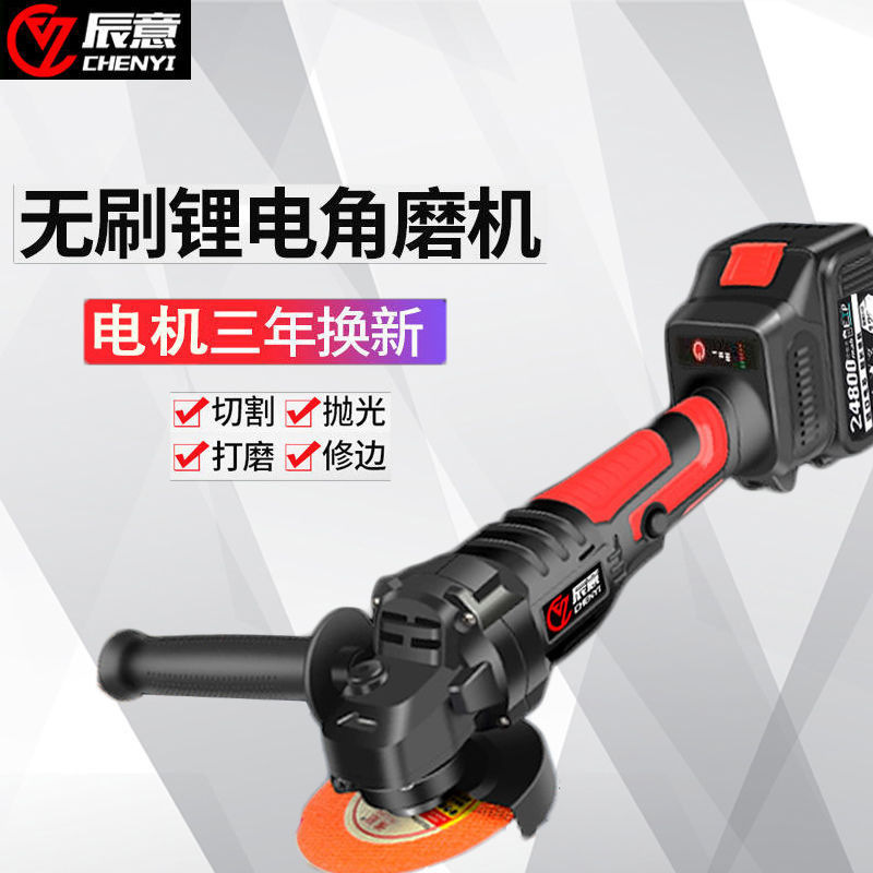 德国进口大功率无刷锂电充电角磨机打磨机工业级电动手砂轮磨光机