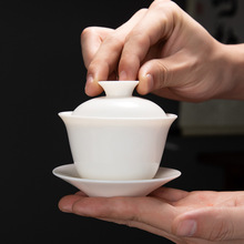 羊脂玉盖碗陶瓷功夫茶具单个高档三才泡茶碗中国风高档家用敬茶碗