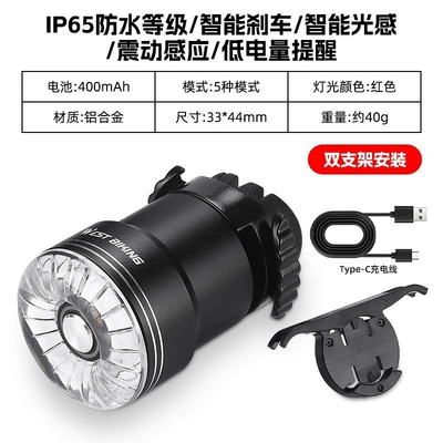 Brake light: road bikes, intelligent sensor brake lights - w4s-aluminum-alloy-smart-taillight-dual-bracket-brake-sensor-5-modes-transparent-lampshade-42h-battery-life