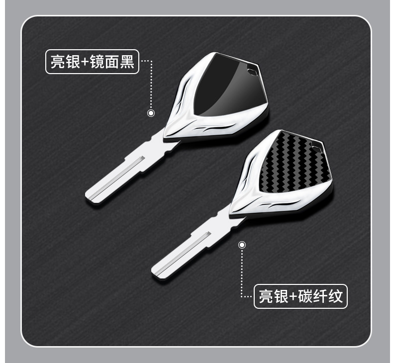 Motorcycle Metal Key Blank Cover Suitable for Ktm 1050 Adventure 1090 Adventure / R