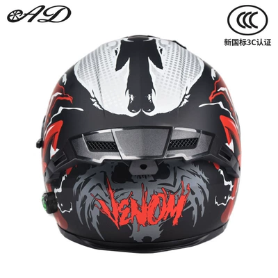 Motosiklet kaskı (dəbilqə) | for All Seasons, Safety Helmet