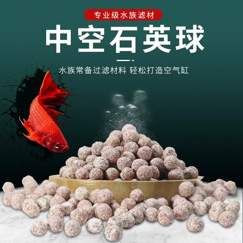 Полый бактериальный шар Кварцевый аквариум Материал фильтра для очистки воды Нано-нитрификация Бактериальный дом Кольцо с мелкими частицами Бактериальный шар