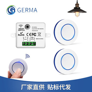 GERMA cross-border export wireless remote control RF433mhz switch AC 110 220V with 1527 remote control