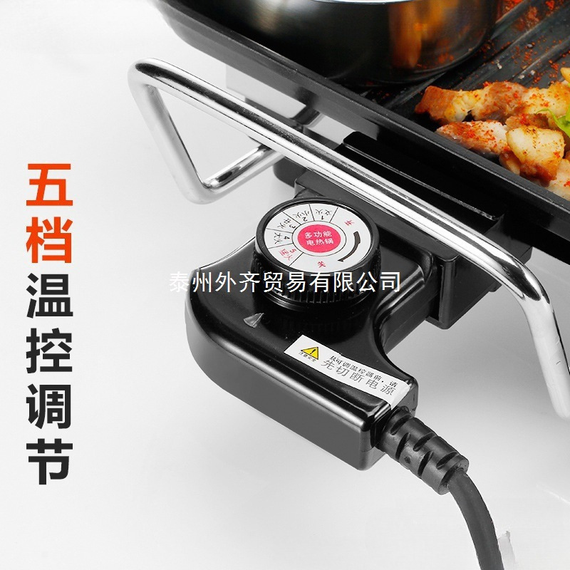 电烤盘不沾铁板烧架家用电烧烤炉无烟烤肉烤串机韩式多功能烤鱼炉|undefined