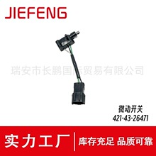 �ڻ��������װ�ػ�WA320 WA380-3΢��������λ����421-43-26471