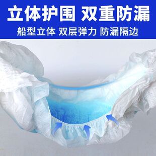 Parents Kang adult diapers for the elderly diapers increased thickening pad XL code for men and women factory direct sales
