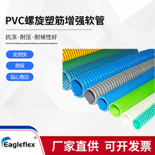 Eagleflex���ꠖ pvc����������ˮ�Ӻ�ˮ�� �Zʳݔ��ܛ��