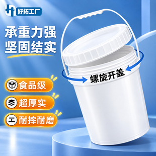 ���]�����w����Ͱ����Ͱ20�����u��25L�����D5�Ӂ���׈AͰ��ˮͰ