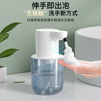 Neutral Smart Induction Soap Dispenser - Handsfree, Automatic Foaming/Liquid, 4 Configs