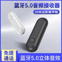 Автомобильный AUX Bluetooth приемник без потерь Преобразователь качества звука USB автомобиль 3.5mm Аудио-преобразователь