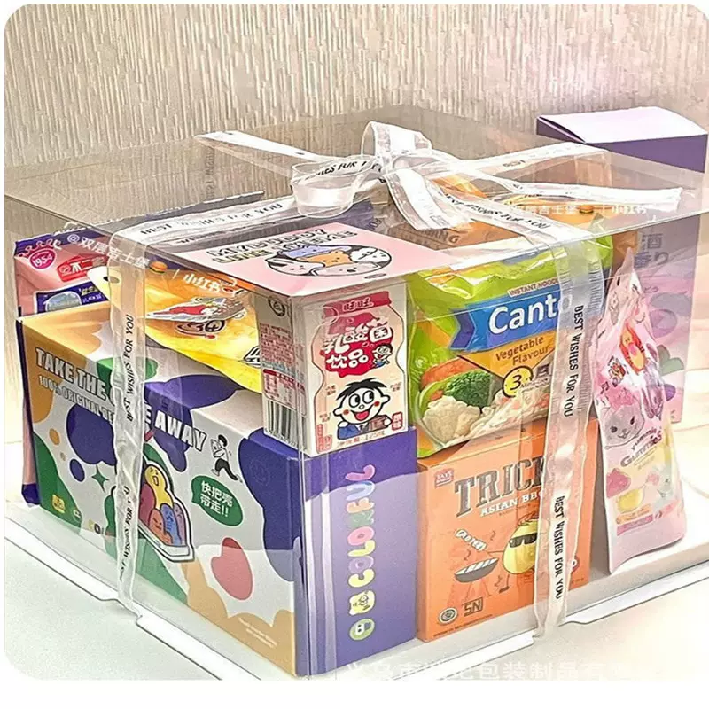 礼盒礼物有钱包装盒礼物花束透明生日礼品打包盒网红零食空盒批发