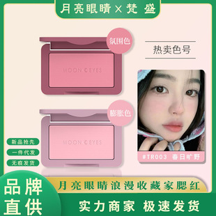 Mooneyes�����۾������ղؼ�ins���t��Ûɫ�տs��Ȼ��������ɫ