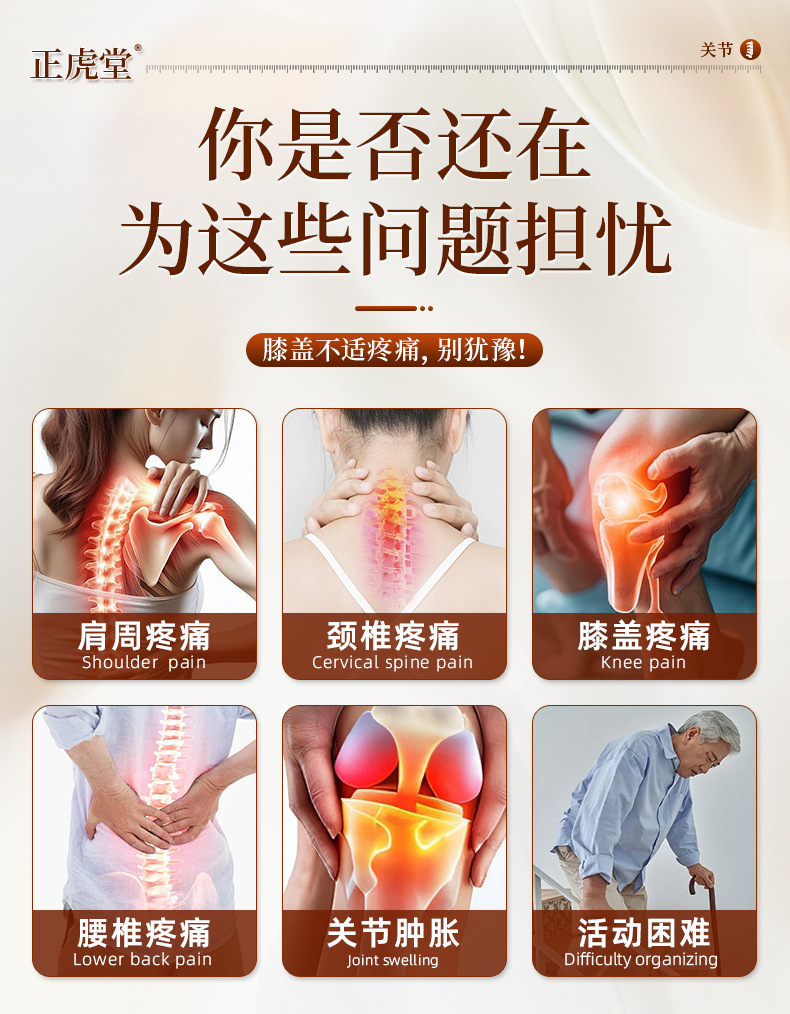 Far Infrared Herbal Pain Relief Patch for Neck Shoulder Back Knee Body Care 12 Patches quality and texture
