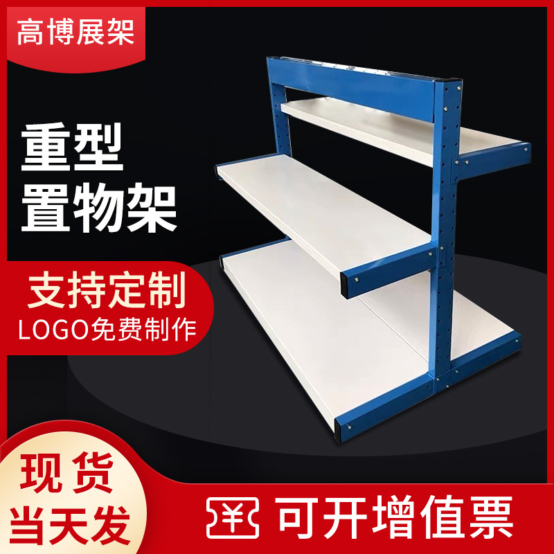 五金货架重型电动工具展架可调节三层王字架水泵焊机展示架置物架