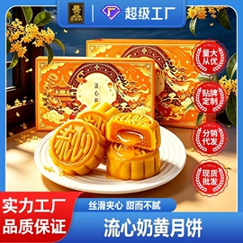 西式糕点;传统糕点;饼干