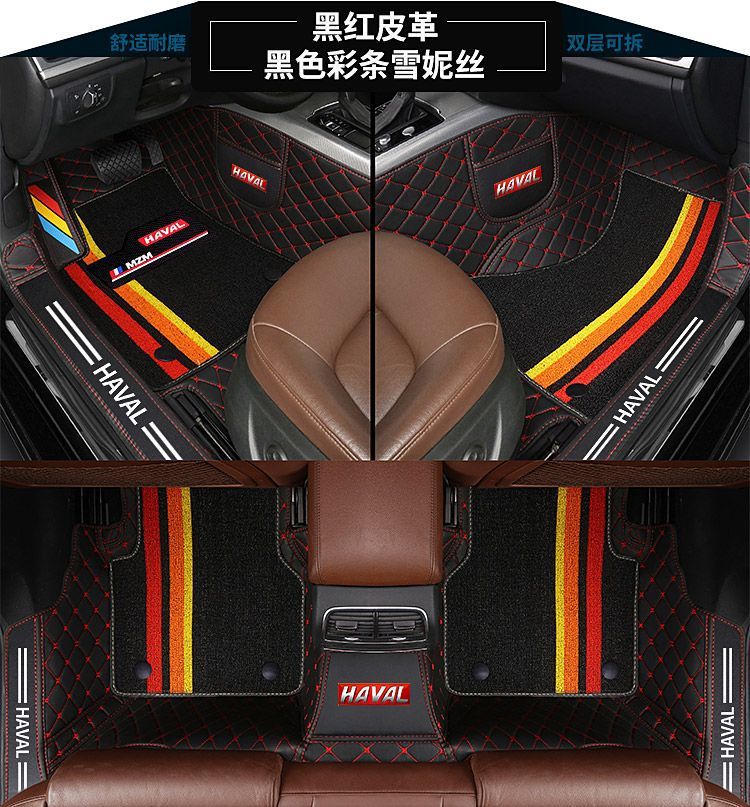 Suitable for Haval H6 Floor Mats Haval M6 Plush2S Big Dog First Love F7X Third Generation H6 National Trend Surround Car Floor Mats