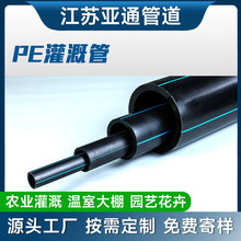 PE路灯地埋穿线管20电力工程电缆保护套管32pe线管50黑色盘管厂家
