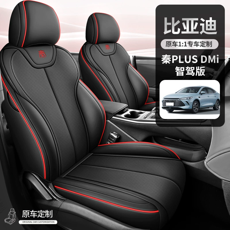 25 BYD Qin plusdmi smart driving version second generation seat covers special all-inclusive car seat cushions four-season seat covers